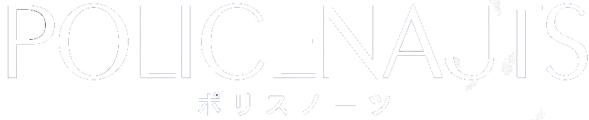 Policenauts title screen for Sega Saturn